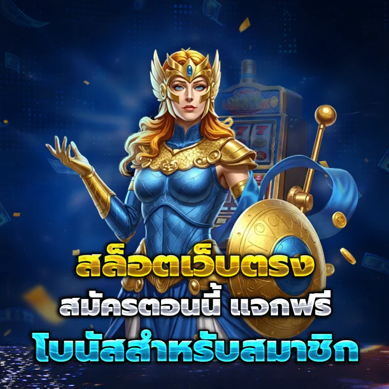 vipclub168 แตกง่าย